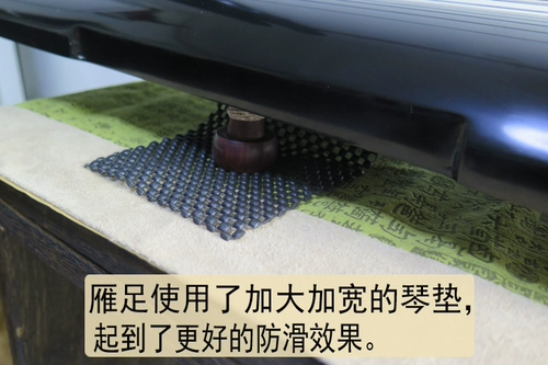 Музыкальные инструменты аксессуары овчина длинная уголь подушка пипа Little Ruanzhong Ruan Ruan Liuqin Sanxian гитара густая анти -славика