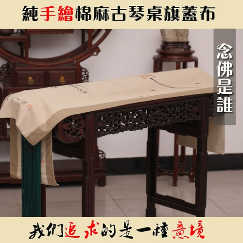 Гукин Гайфу ручной работы нарисованная в ручной работы Гукин Тэберлот Гукин Гайбу Пыль