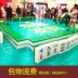 Giant Mahjong trò chơi giải trí lớn đạo cụ rắn bọt siêu mạt chược siêu nhẹ có thể giặt được có thể được tùy chỉnh - Các lớp học Mạt chược / Cờ vua / giáo dục