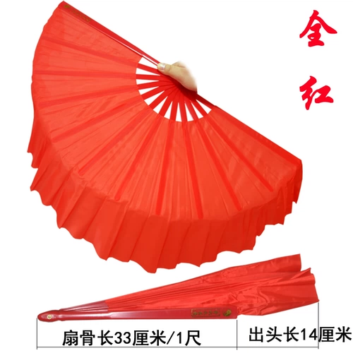 Shuang Cao Mulan Fan Fan Caiyun Fan Fan Пластиковый двойной вентилятор Gradm -Пьесной фанат танца янга