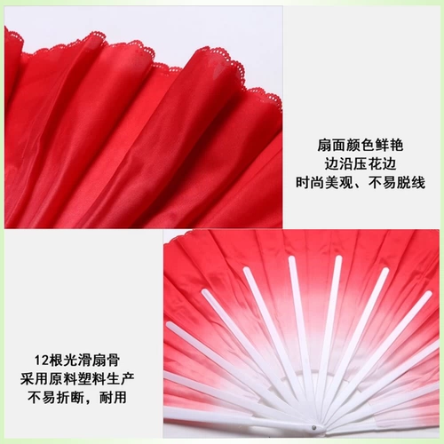 Шуан Цао Джи Мюлан Фан Фан Фан -Фан -Фан Фан Данной фанат двойной фанат двойной фанат, левые и правые руки, красные фанаты, отправьте вентиляторную сумку