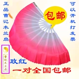 Shuang Cao Mulan Fan Fan Caiyun Fan Fan Пластиковый двойной вентилятор Gradm -Пьесной фанат танца янга