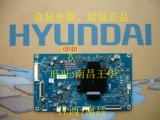 Новое оригинальное создание A43 5800-A8S610-0P40 0P30 5800-A8S640-0P10 Материнская плата