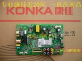 35021070 LED32/E330CE/N5C/E11C/G100/F1100CF KONKA SANHEYN MAN