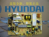Оригинальный Skyworth 50E550E питания 168P-P42ELF-11 5800-P42ELF-0120/0140