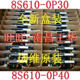 Новое оригинальное создание A43 5800-A8S610-0P40 0P30 5800-A8S640-0P10 Материнская плата