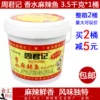 Товары от 充电跑马灯企业店