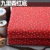 vải quần tây nữ đẹp Vải cotton nguyên chất 60 cotton vải đầu vải handmade TỰ LÀM quần áo váy hoa vải bông mục vụ vương quốc hoa chất vải nỉ cotton Vải vải tự làm