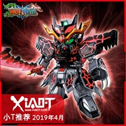 XiaoT đã lên lịch cho Bandai SD Gundam Three Kingdoms Chuangjie Dong Zhuo Tiandi Gundam lắp ráp mô hình - Gundam / Mech Model / Robot / Transformers
