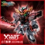 XiaoT đã lên lịch cho Bandai SD Gundam Three Kingdoms Chuangjie Dong Zhuo Tiandi Gundam lắp ráp mô hình - Gundam / Mech Model / Robot / Transformers 	mô hình robot chính hãng	