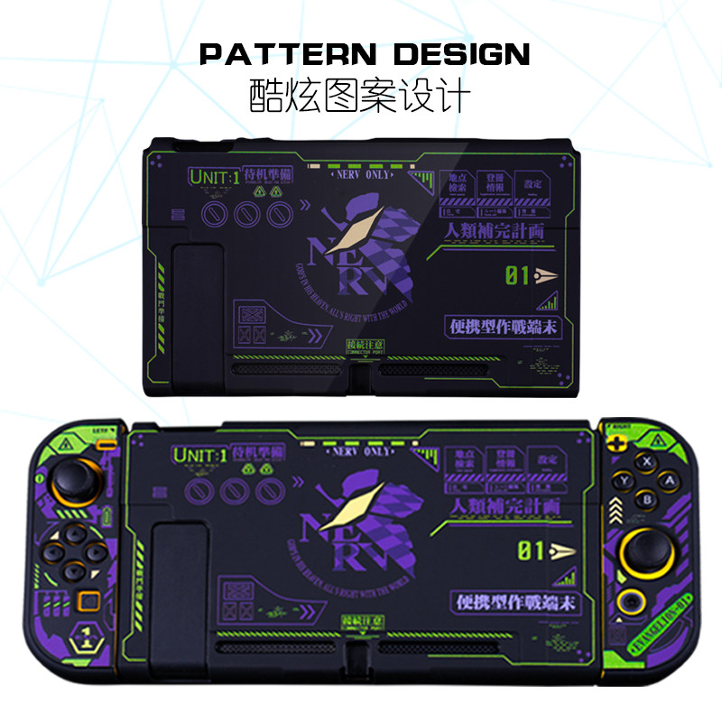 Nintendo switch protective shell frosted swich game console accessories NS color shell shatter-resistant split back shell