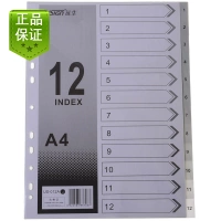 Категория человека US-012A Бумага 11-луновая бумага 12 пластиковая индексная бумага 12 страниц классификационной карты A4 бумага перегородки