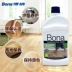 Nhập khẩu Bona Bona rắn sàn gỗ đại lý bảo trì sàn composite thay vì chăm sóc sàn chất lỏng tinh dầu sáp - Phụ kiện chăm sóc mắt