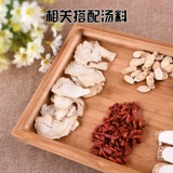 Lycium barbarum является подлинным Ningxia Zhongning Specialty Red Wolfberry Новые товары Wolfberry King 100G DP022