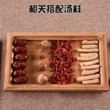 Dahua Fruit Xinjiang Специальные продукты Kashgar Dry Fruit 100 г натуральных воздушных закуски суп материал DP060