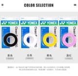 Ac147ex подлинный yonex yuenix yy бадминтон Ракетка
