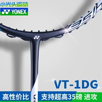 Официальный веб -сайт yonex подлинный yy полный углеродный бадминтон ракетка с одним выстрелом из углеродного волокна наступление 1DG