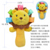 Mỹ sozzy em bé tay dính phim hoạt hình câu đố tay lấy em bé đồ chơi sang trọng rầm rộ với BB - Đồ chơi nhạc cụ cho trẻ em đàn organ cho bé Đồ chơi nhạc cụ cho trẻ em