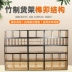 Kệ gỗ rắn mới của Trung Quốc kệ phòng trà kệ lưu trữ sản phẩm đặc sản tủ trưng bày đơn giản lưới đơn giản ngăn trưng bày - Kệ / Tủ trưng bày
