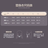 鑵拌 吂澶 吙鍚歌 剛 濉戣 韩 瑁ゅ コ鎶 借 剛鏈  悗濉戣 吙瑁 珮鑵 版 ｅ 紑妗 ｅ 唴渚 у 姞鍘 嬪 韬 。