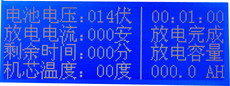 Тестеры аккумуляторов 110v300a蓄电池智能放电仪蓄电池容量测试仪蓄电池放电容量检测仪