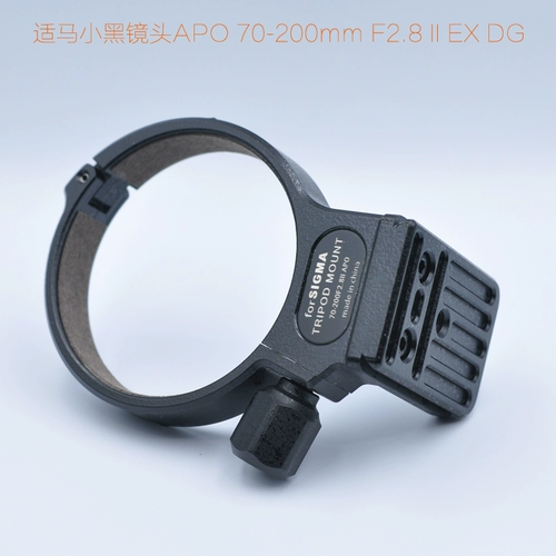 Второе поколение Sigma Sigma Small Black 70-200 мм F2.8 II EX Диаметр кольца штатива 71 мм с бархатом