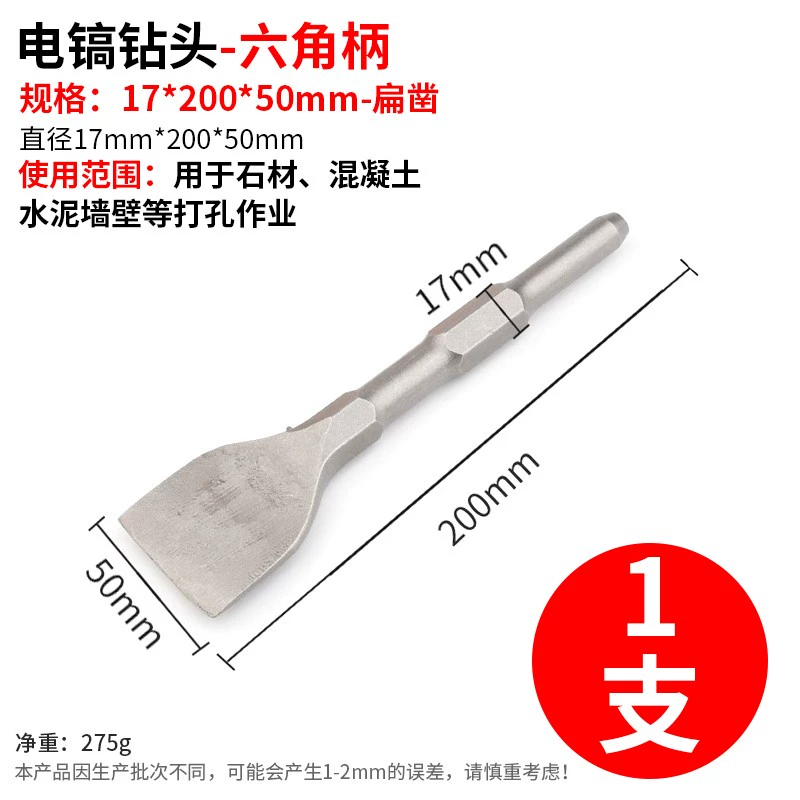 Tay cầm đầu Tay Ham ảnh Tổ chức tay cầm tròn tay cầm hình lục giác Ultra -thin Span Chisel Concrete Electric Pick mũi khoan kim cương 