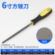 Пластиковая ручка с ножом Fangyu 6 дюймов