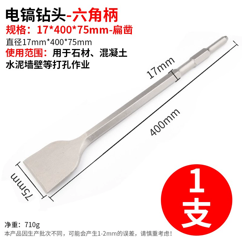 Tay cầm đầu Tay Ham ảnh Tổ chức tay cầm tròn tay cầm hình lục giác Ultra -thin Span Chisel Concrete Electric Pick mũi khoan kim cương 