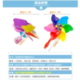 Детский велосипед, детская игрушка «Ветерок», крутящийся самокат, дорожный беговел, декоративный аксессуар
