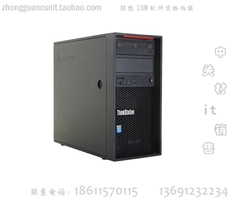 Рабочая станция 联想图形工作站thinkstation p310 志强e3 1230v5