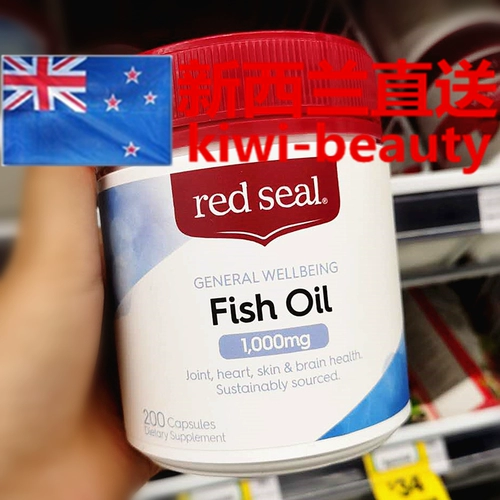 Прямая почтовая почта Новая Зеландия Красная Печать 1000 мг глубоко морской рыба Капсула 200 Столица Сердца здоровья кожи