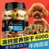 Dog Snacks Dog Cookies Little Taro vào Puppy Mol Stick Pet Teddy Training Phần thưởng Ngoài bánh quy chó thở hôi