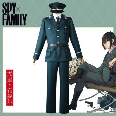 taobao agent Spirit, family Yuri Blair COS service Jeal's brother SPY × Family clothing women's clothes