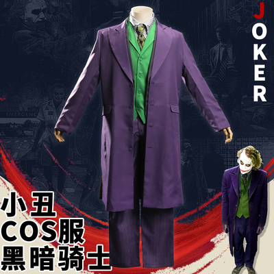taobao agent Clothing, cosplay, halloween