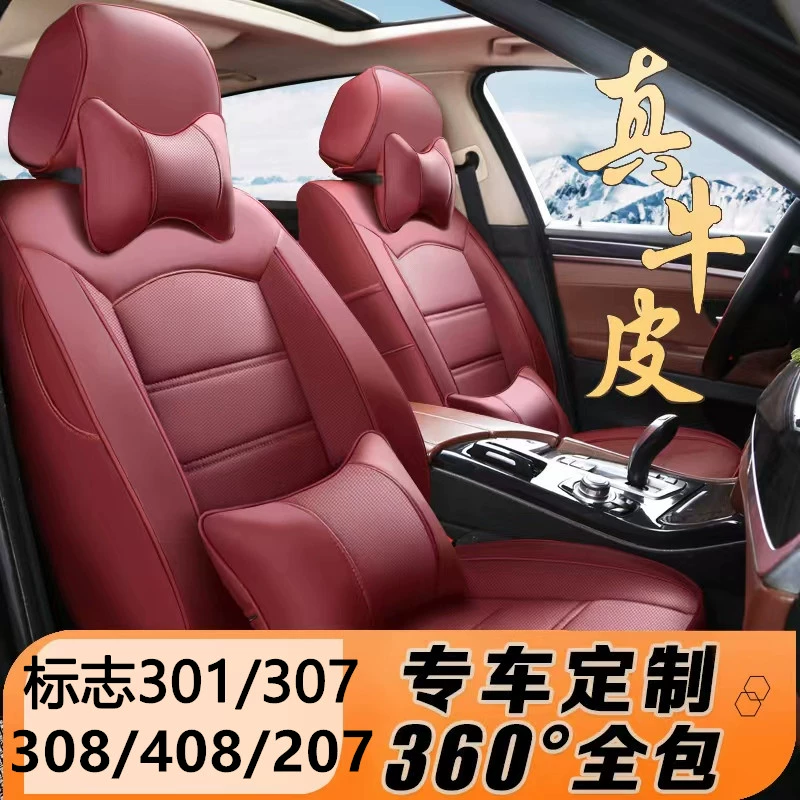 Dongfeng Peugeot 207 307 308 biểu tượng 408 301 3008 bọc ghế đặc biệt bốn mùa bọc ghế ô tô bao gồm tất cả da boc ghe oto