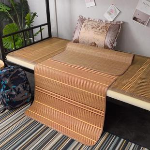 夏凉竹席床双人床席双面可折叠