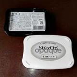 Японская импортная лунная кошка Цукинеко Стазон Металлическая пустая белая печать грязевая коробка черно -белая коробка