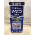 Cửa hàng chính hãng Nhật Bản Kobayashi rửa mắt 500ml chăm sóc chống ngứa giúp giảm mỏi mắt kem xóa nếp nhăn vùng mắt Điều trị mắt
