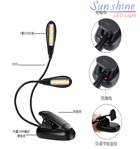 Светодиодное портативное чтение для путешествий, полочное освещение с зарядкой, освещение для пианино, Amazon, защита глаз