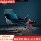 Я чувствую, что скандинавский стул в стиле японского в стиле качал качал качающий стул ленивый стул диван, современный минималистский повседневный стул