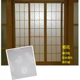 Рекламная сетка дверная бумага и камнота комната