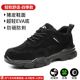 Men's labor protection shoes, men's anti-smash and puncture-proof steel toe construction site lightweight soft-soled winter old protection steel plate work shoes