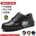 Labor protection shoes for men, anti-smash and anti-puncture, summer breathable work shoes, steel toe cap, lightweight, deodorant, old protection steel plate, men's style 