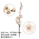 Молочный белый новый Xiaodi Plum