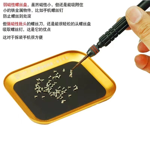 Планшетный мобильный телефон, ноутбук, магнитная металлическая коробка для хранения, система хранения, алюминиевый сплав