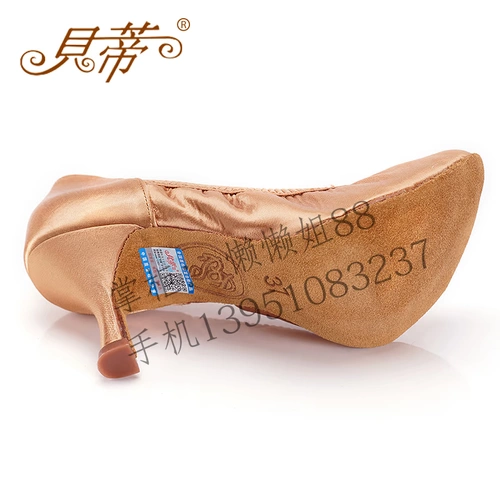 New Betty Dance Shoes 191 Импортированная атласная давление кожаные дамы современные национальные стандартные танцевальные туфли