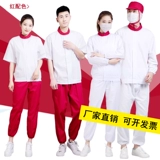 Тонкий комбинезон, нарукавники, комплект, большой размер, делается под заказ