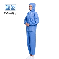 Синий комплект