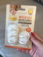 Крышка для бутылочек Небольшой Лев Король